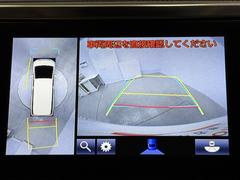 パノラミックビューモニターシステムが付いているので車の上から見た映像が確認できますよ。　一目で車両周辺の情報を確認できますが、直接安全をご確認下さい。 6