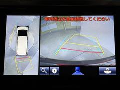 パノラミックビューモニターシステムが付いているので車の上から見た映像が確認できますよ。　一目で車両周辺の情報を確認できますが、直接安全をご確認下さい。 6