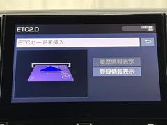 ナビ画面に連動したＥＴＣが付いてるので過去に利用した利用料金も一目で分かっちゃいます。　ＥＴＣの抜き忘れ、挿し忘れも警告してくれるので防犯、事故対策に安心ですね。 7