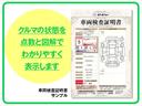 トヨタ自動車が認めた「車両検査員資格」を持つプロの検査員が修復歴はもちろん、わずかなキズも正しくお伝えします。