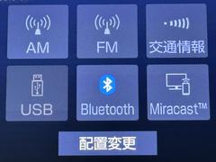 Ｂｌｕｅｔｏｏｔｈ対応携帯電話ならハンズフリー通話だけでなく保存された音楽データもワイヤレスで再生できます。　　一度設定すれば次からは携帯の電源をＯＮにしておくだけで特に煩わしい操作も必要ありませんよ 6