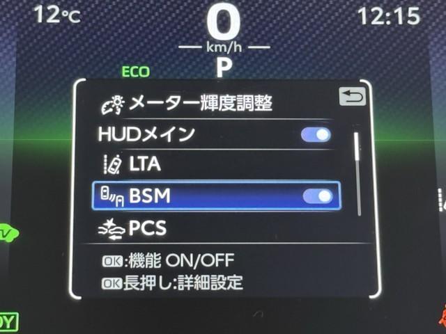 ハリアーハイブリッド Z レザーパッケージ パノラマサンルーフ 地デジ 横滑防止 盗難防止システム Bモニター 革 LEDライト パワーウィンドウ クルコン スマートキ- 助手席エアバック パワーシート エアバッグ 点検記録簿 オートエアコン(12枚目)