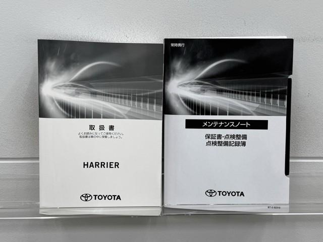 ハリアーハイブリッド Z レザーパッケージ パノラマサンルーフ 地デジ 横滑防止 盗難防止システム Bモニター 革 LEDライト パワーウィンドウ クルコン スマートキ- 助手席エアバック パワーシート エアバッグ 点検記録簿 オートエアコン(20枚目)