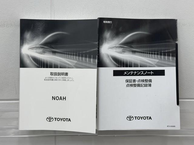 ノア Z フルセグTV 両側電動スライドドア バックモニター ドラレコ LED クルコン ナビ&TV ETC DVD再生 メモリーナビ 3列シート ミュージックプレイヤー接続可 記録簿 スマートキー キーレス(20枚目)