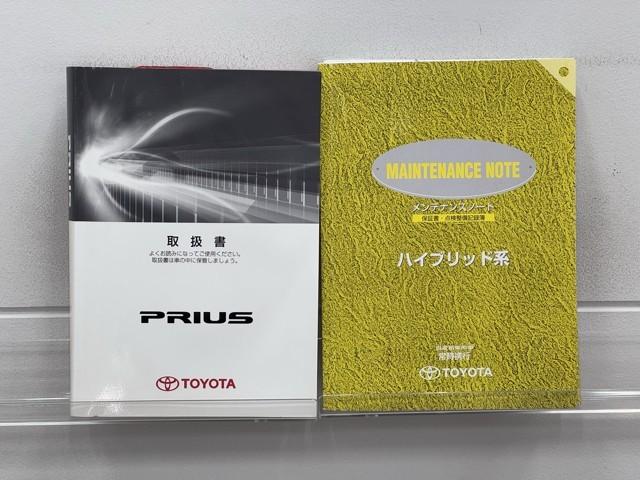 プリウス Ｇツーリングセレクション　Ｒカメラ　ローダウン　地デジフルセグＴＶ　ＡＵＸ　１オーナー　ＬＥＤヘットライト　ＨＤＤナビゲーション　エアコン　セキュリティー　Ｗエアバック　エアバック　ＥＴＣ車載器　キーフリー　パワーウインド（20枚目）