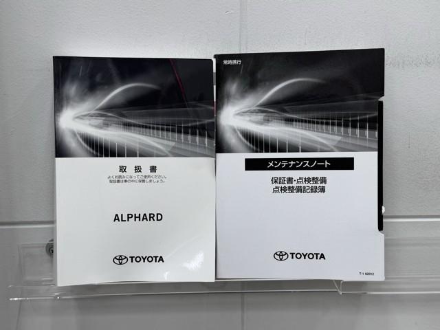 アルファード ２．５Ｓ　両側電動パワースライドドア　Ｗエアコン　フルオートエアコン　盗難防止システム　横滑り防止　ＡＷ　クルーズＣ　パワーステアリング　点検記録簿　ＬＥＤランプ　メディアプレイヤー接続　１００Ｖ電源　ＷエアＢ（20枚目）