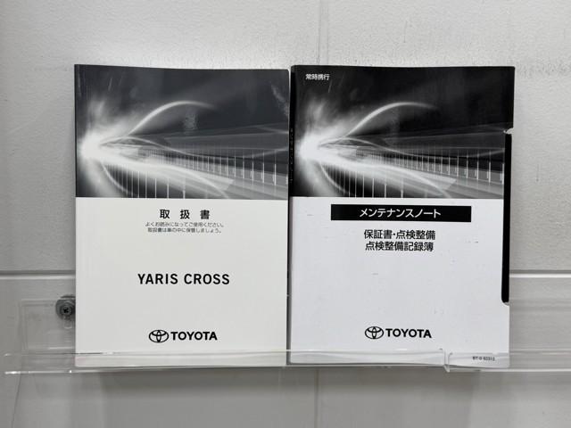 ヤリスクロス G ETC装備 リヤカメラ スマートエントリー イモビライザー オートエアコン アルミホイール キーレス パワーウィンドウ クルコン ABS ドライブレコーダー エアバッグ パワーステアリング(20枚目)