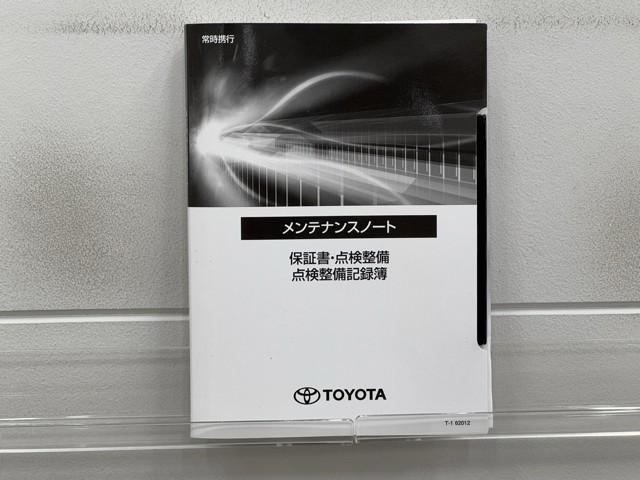 ヤリス Ｘ　被害軽減ブレーキ　Ｂカメラ　ドラレコ付　キーレスエントリー　ワンオーナー　スマートキー＆プッシュスタート　点検記録簿　ミュージックプレイヤー接続可　クルーズコントロール　ＥＴＣ車載器　ＥＳＣ　ＡＢＳ（20枚目）