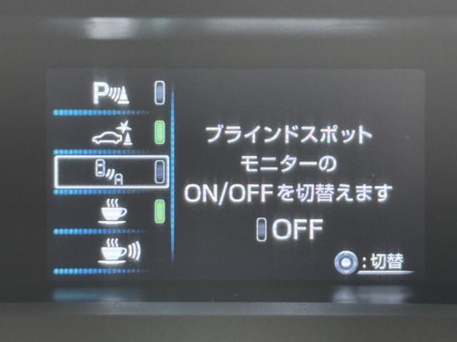 プリウスＰＨＶ Ａプレミアム　ＤＶＤ再生　ＬＥＤライト　点検記録簿　横滑り防止機能　黒革シート　イモビライザー　ＥＴＣ　Ｂカメラ　パワステ　オートエアコン　ドラレコ　ＡＣ１００Ｖ電源　１オーナー　パワーウィンドウ　アルミ　ＡＢＳ（13枚目）