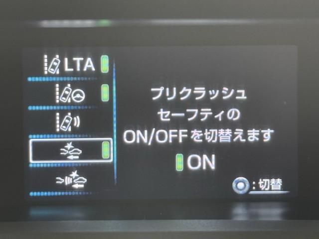 プリウスＰＨＶ Ａプレミアム　ＤＶＤ再生　ＬＥＤライト　点検記録簿　横滑り防止機能　黒革シート　イモビライザー　ＥＴＣ　Ｂカメラ　パワステ　オートエアコン　ドラレコ　ＡＣ１００Ｖ電源　１オーナー　パワーウィンドウ　アルミ　ＡＢＳ（14枚目）