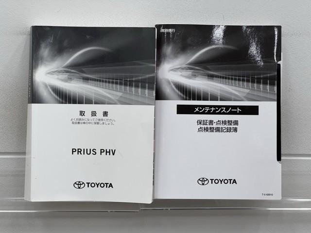プリウスＰＨＶ Ａプレミアム　ＤＶＤ再生　ＬＥＤライト　点検記録簿　横滑り防止機能　黒革シート　イモビライザー　ＥＴＣ　Ｂカメラ　パワステ　オートエアコン　ドラレコ　ＡＣ１００Ｖ電源　１オーナー　パワーウィンドウ　アルミ　ＡＢＳ（20枚目）