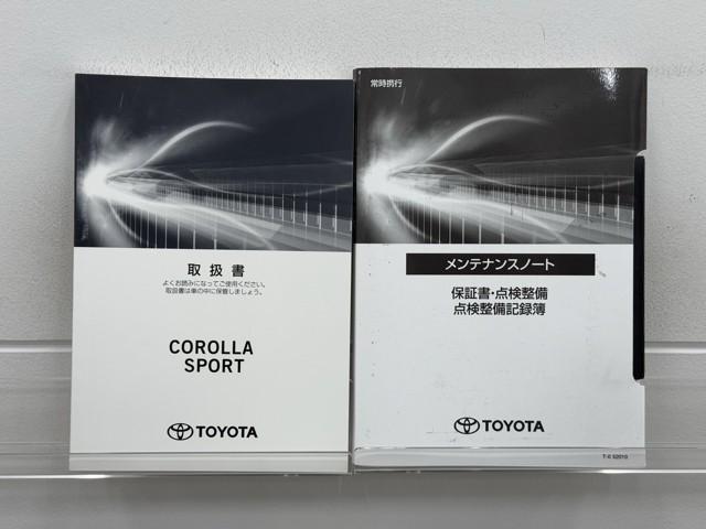メンテナンスノート、取扱説明書ですね。　車の情報が凝縮されています。　車の整備記録が記載されている大事な物ですよ。