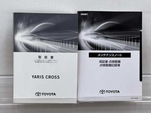 ヤリスクロス ハイブリッドＺ　ブルートゥース　ＵＳＢ　ドライブレコーダ　インテリジェントキー　アルミホイル　ＬＥＤライト　リアカメラ　クルーズコントロール　横滑り防止システム　ナビＴＶ　メモリーナビ　電動シ－ト　パワーバックドア（20枚目）