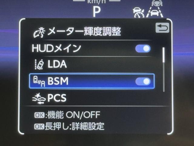 クラウンクロスオーバー Gアドバンスド・レザーパッケージ TSS 本革 TV パノラミックM デジタルインナーミラー USB HUD ドライブレコーダ シートヒーター シートクーラー ETC 横滑り防止装置 4WD TV 盗難防止装置 BSM(11枚目)