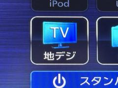 ＴＶが見れるチューナーを装備しています。　新しい車でも付いていないことで、ＴＶが見れない事も多々あるので要チェックです。 7