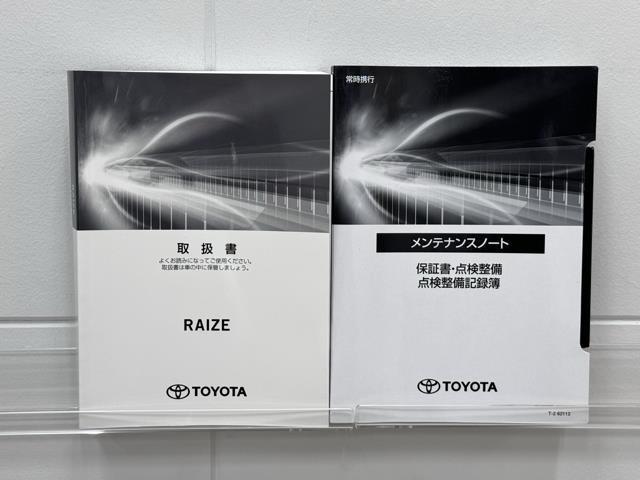 ライズ Ｚ　フルセグＴ　クルーズコントロール　ＬＥＤヘッドライト　ドラレコ　バックモニター　ＥＴＣ　スマートキー　盗難防止装置　ＤＶＤ再生　メモリーナビ　アルミホイール　キーレスエントリー　横滑り防止機能　ＡＢＳ（20枚目）