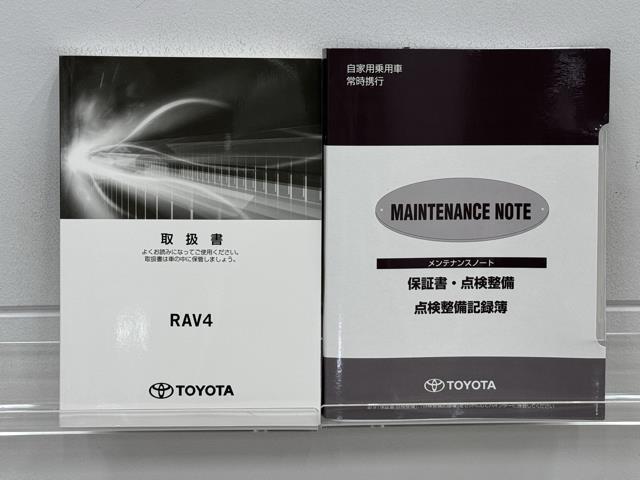 ＲＡＶ４ アドベンチャー　衝突被害軽減Ｂ　ドラレコ付き　１オーナー　Ｂモニター　記録簿付　スマキー　イモビ　ＥＳＣ　地デジ　ＡＷ　ナビテレビ　パワステ　ＡＢＳ　ＬＥＤヘッドライト　クルーズコントロール　サイドエアバッグ　ＤＶＤ（20枚目）