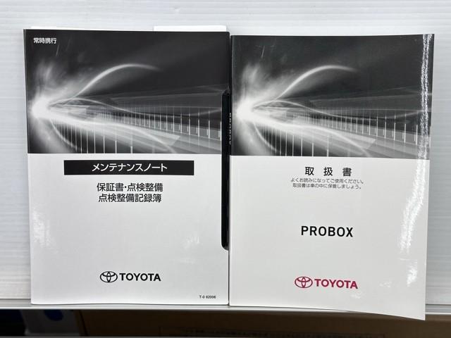 プロボックス Ｆ　ワンセグＴＶ　リモコンキー　プリクラ　Ｂモニター　ＰＳ　ミュージックプレイヤー接続可　横滑り防止機能　記録簿　ドライブレコーダー　アイドリングストップ　ＡＣ１００Ｖ　ＥＴＣ　盗難防止装置　エアバック（20枚目）
