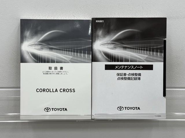 カローラクロス ハイブリッド Z AC100V電源 衝突軽減B 記録簿有 フルセグテレビ スマキ- ワンオーナ 半レザー Bモニター アクティブクルーズコントロール メモリナビ アイドリングストップ イモビ LED AC キーレス(20枚目)