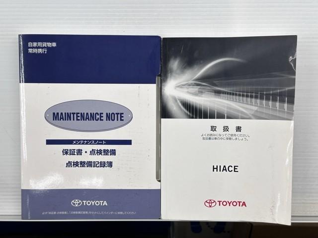 ハイエースバン ＤＸ　ＧＬパッケージ　メモリナビ　ナビ＆ＴＶ　ワンセグＴＶ　バックモニター　横滑り防止装置　キーレスエントリー　エアコン　ＥＴＣ車載器　記録簿　パワステ　フロントパワーウインドウ　エアバック　セキュリティー　ＡＢＳ（20枚目）