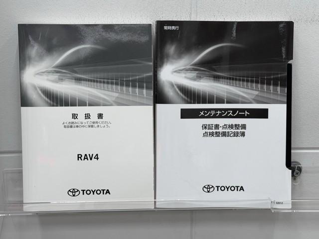 ＲＡＶ４ ハイブリッドＧ　衝突被害軽減装置　ドライブレコーダ　パノラマサンルーフ　ＡＣ１００Ｖ電源　ワンオーナ－　バックモニター　整備記録簿　地デジＴＶ　ＬＥＤヘッドライト　スマキー　電動シ－ト　ＡＷＤ　ＴＶナビ　パワステ（20枚目）
