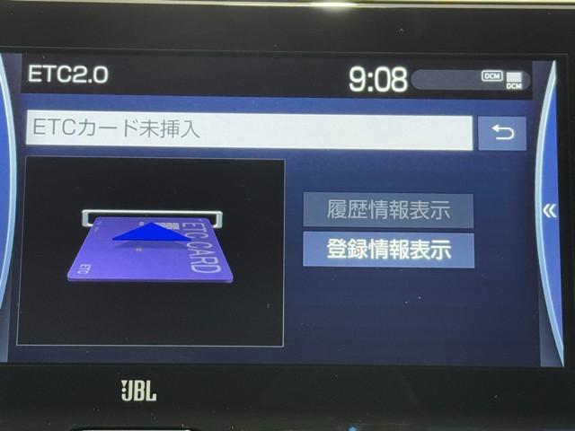 ハリアー Ｚ　エアロ　ＡＣ１００Ｖ　盗難防止　運転席パワーシート　地デジ　横滑防止装置　リアビューカメラ　ヘッドライトＬＥＤ　アルミホイール　点検記録簿　Ｗエアバッグ　キーレス　ドラレコ付き　スマートキ－　エアコン（9枚目）