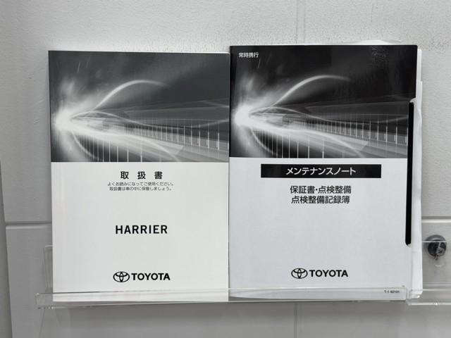 ハリアー Ｚ　エアロ　ＡＣ１００Ｖ　盗難防止　運転席パワーシート　地デジ　横滑防止装置　リアビューカメラ　ヘッドライトＬＥＤ　アルミホイール　点検記録簿　Ｗエアバッグ　キーレス　ドラレコ付き　スマートキ－　エアコン（20枚目）