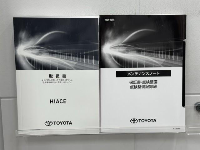 ハイエースバン ロングスーパーＧＬ　リアカメラ　ＳＲＳ　ダブルエアバッグ　Ｗエアコン　横滑り防止装置付　盗難防止機能　キーレス　スマートエントリー　ＤＶＤ視聴可　アルミホイール　エアコン　パワステ　ナビＴＶ　ドライブレコーダ　ＥＴＣ（20枚目）