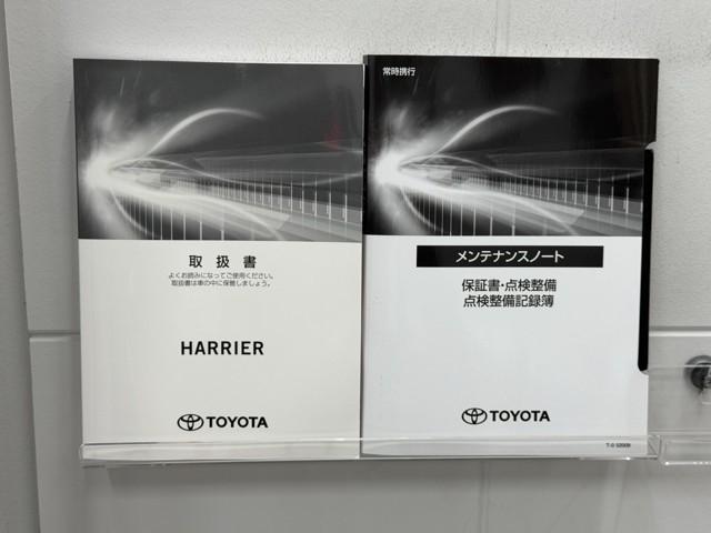 ハリアー Ｚ　盗難防止　運転席パワーシート　地デジ　横滑防止装置　リアビューカメラ　ヘッドライトＬＥＤ　アルミホイール　点検記録簿　Ｗエアバッグ　キーレス　ドラレコ付き　スマートキ－　サイドエアバッグ　エアコン（20枚目）