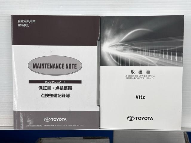 ヴィッツ Ｆ　キーレスリモコン　バックガイドモニター　デュアルエアバック　衝突軽減装置　運転席エアバッグ　ドラレコ付　１オーナー　イモビライザー　ワンセグテレビ　パワーウインドウ　ＥＳＣ　パワステ　エアコン　ＡＢＳ（20枚目）