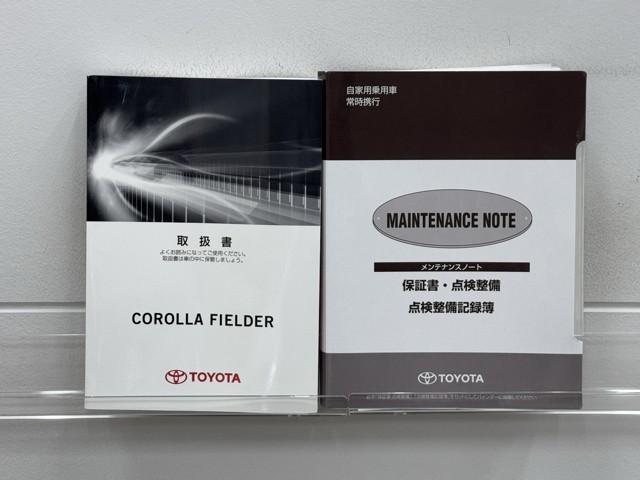 カローラフィールダー 1.5G ダブルバイビー スマートキー&プッシュスタート TVナビ Aストップ 盗難防止 カーテンエアバック Bモニター アルミホイール フルオートエアコン 運転席エアバック LEDヘッドライト 横滑り防止 キーレス ABS(20枚目)