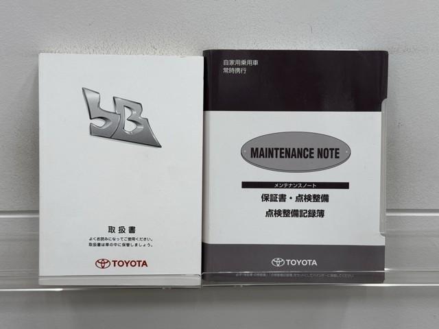 ｂＢ Ｚ　煌　ＥＴＣ車載器　ＡＵＸ　記録簿　メモリーナビ　エアーバッグ　キーフリー　ナビ＆ＴＶ　アルミ　盗難防止装置　ＡＢＳ　オートエアコン　パワーウインドウ　ＥＳＣ　パワーステアリング　ワンセグＴＶ（20枚目）