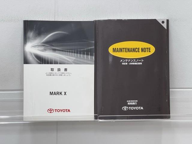 マークＸ ２５０Ｇ　ＤＶＤ再生機能　ＡＡＣ　キーレスエントリー　ＡＵＸ　Ｓキー　点検記録簿　イモビ　パワーウインド　ＰＳ　エアバック　サイドエアバッグ　ＡＢＳ　パワーシート　ナビＴＶ　Ｗエアバッグ　ＥＴＣ　アルミホイール（20枚目）