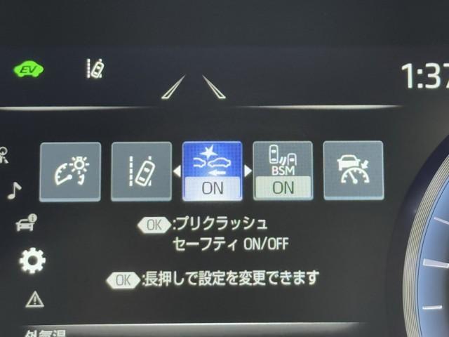 クラウンハイブリッド ＲＳアドバンス　クルーズＣ　ＰＣＳ　ドラレコ付き　バックモニター　Ｗエアバッグ　本革シート　ＤＶＤ　ＴＶナビ　定期点検記録簿　地デジ　インテリキー　運転席エアバッグ　パワーシート　ＡＵＸ　アルミ　メモリナビ　ＥＴＣ（13枚目）