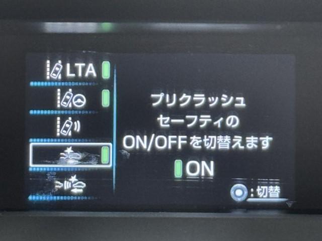 プリウス Ｓ　１００Ｖ　アイスト　ＥＳＣ　スマートキ－　メモリーナビゲーション　ＬＥＤヘッドライト　ＥＴＣ車載器　フルオートエアコン　クルーズコントロール　エアバッグ　イモビ　パワーウインドウ　ＰＳ　ＴＶナビ　ＡＷ（14枚目）