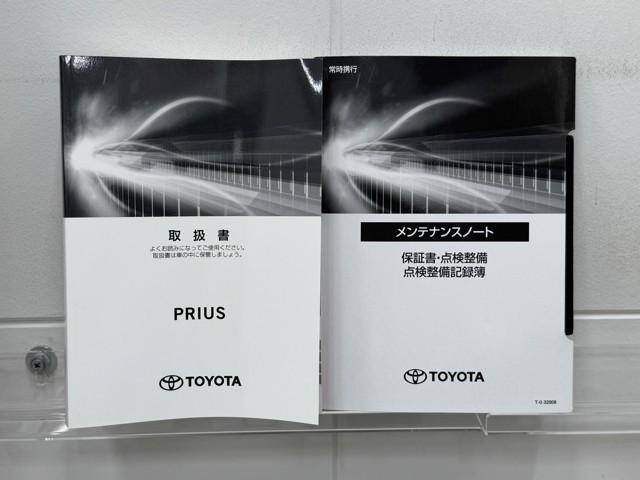 プリウス Ｓ　１００Ｖ　アイスト　ＥＳＣ　スマートキ－　メモリーナビゲーション　ＬＥＤヘッドライト　ＥＴＣ車載器　フルオートエアコン　クルーズコントロール　エアバッグ　イモビ　パワーウインドウ　ＰＳ　ＴＶナビ　ＡＷ（20枚目）