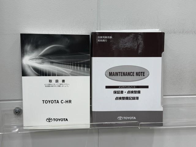 Ｃ－ＨＲ Ｇ　ハーフ革　ＴＳＳ　アイドルストップ　ＤＶＤ再生可　定期点検記録簿　ＬＥＤヘッド　バックモニタ　イモビライザー　ナビ＆ＴＶ　ＥＴＣ付　キーフリーシステム　スマキー　横滑り防止機能　クルーズＣ　エアバッグ（20枚目）