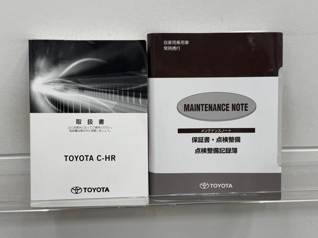 Ｃ－ＨＲ Ｇ　ＴＳＳ　ワンオナ　ＤＶＤ再生可　定期点検記録簿　ＬＥＤヘッド　バックモニタ　イモビライザー　ナビ＆ＴＶ　ＥＴＣ付　キーフリーシステム　スマキー　横滑り防止機能　クルーズＣ　ドライブレコ－ダ－　アルミ（20枚目）