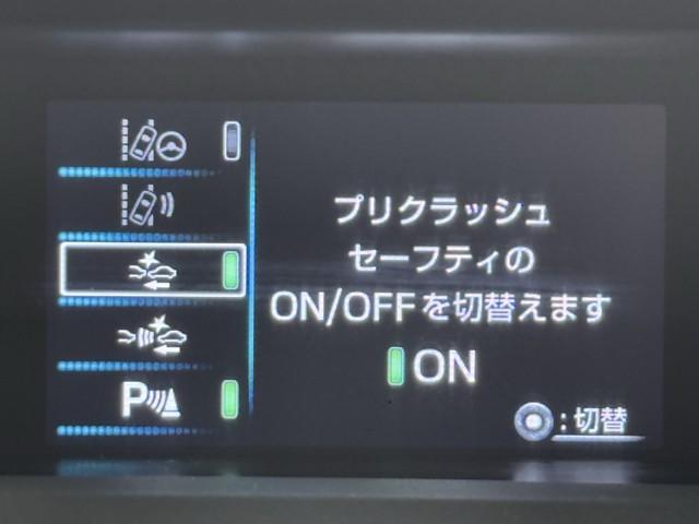 プリウス Aツーリングセレクション スマキー イモビライザー バックモニター 1オーナ クルコン 記録簿有 LEDヘッドライト DVD視聴可 ETC ナビTV メモリーナビゲーション 横滑り防止機能 キーフリ AC100V アルミ(13枚目)