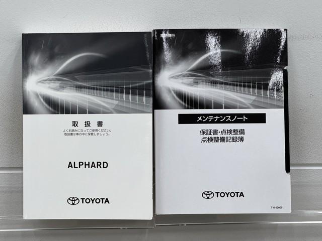 アルファード ２．５Ｓ　タイプゴールド　イモビ　バックモニタ－　ＬＥＤランプ　リアオートエアコン　点検記録簿　ドライブレコーダ　エアコン　横滑防止装置　ＡＣ１００Ｖ電源　アルミ　パワーウィンドウ　メディアプレイヤー接続　ＡＢＳ　キーレス（20枚目）