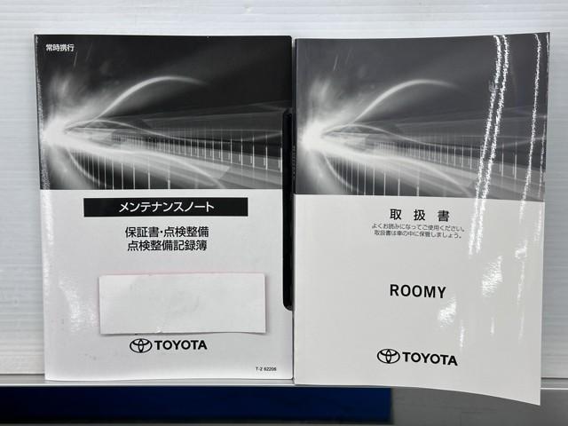 ルーミー カスタムG-T 助手席エアバック 両側オートスライドドア スマートキープッシュスタート LEDライト 1オーナー 横滑り防止機能 クルコン 点検記録簿 ETC付 アルミホイール キーレス DVD ナビ&TV ABS(20枚目)