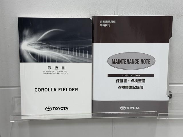 カローラフィールダー EX 1セグ スマートキー&プッシュスタート PW メディアプレイヤー接続 メモリナビ キーレス エアバッグ 記録簿 マニュアルエアコン 横滑り防止装置 ETC ナビ&TV イモビライザー ABS(20枚目)