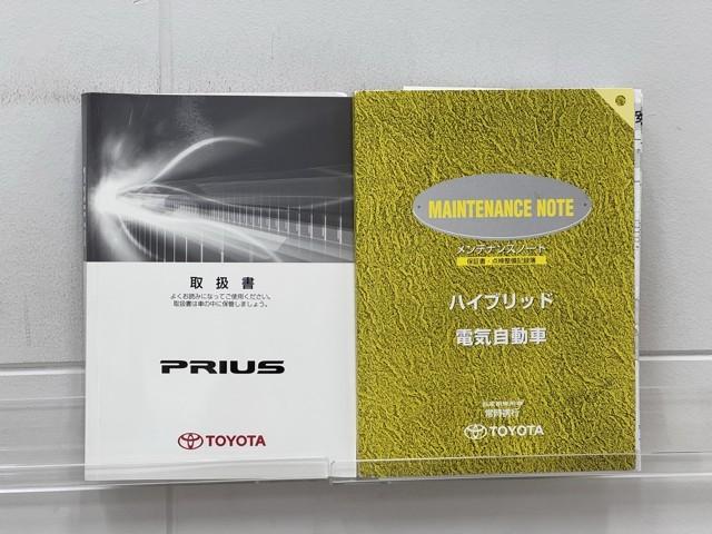 プリウス Ｇ　Ａストップ　ＡＣ１００Ｖ電源　１オーナー車　Ｒカメラ　スマ－トキ－　ＡＵＸ　パワーステアリング　エアバック　ナビ＆ＴＶ　電動パワーシート　サイドエアバック　ＡＡＣ　整備記録簿　クルコン　ＥＴＣ付　ＡＷ（20枚目）