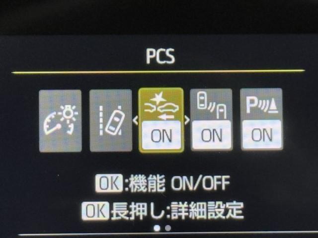 ヤリス ハイブリッドＺ　ＰＣＳ　整備記録簿　Ｂカメラ　アイドリングストップ車　ドラレコ付　ナビ付　ＬＥＤランプ　スマキー　ＥＴＣ付き　メディアプレイヤー接続　ＶＳＣ　パワステ　クルコン　カーテンエアバック　キーフリー　ＡＢＳ（11枚目）