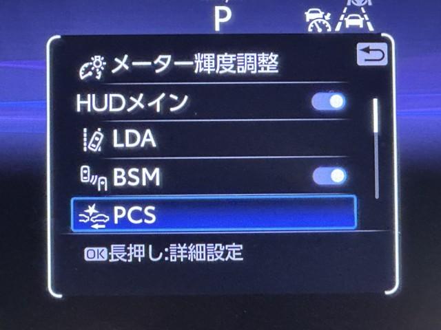 クラウンクロスオーバー ＲＳアドバンスド　衝突回避　サンル－フ　オートクルーズコントロール　横滑り防止　フルセグＴＶ　パワーシート　レザーシート　ＬＥＤ　アルミホイール　ＡＣ１００Ｖ　スマートキー　ナビ＆ＴＶ　ＡＢＳ　フルオートエアコン（10枚目）