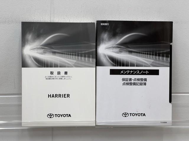 ハリアー G 衝突回避ブレーキ 試乗車 AUX接続 100V セキュリティーアラーム AAC バックモニタ- 記録簿有 横滑防止装置 LEDランプ スマキー キーフリー AW ETC車載器 PS パワーウインドウ(20枚目)
