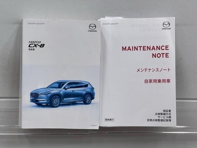 ＣＸ－８ ＸＤプロアクティブ　リアエアコン　アドバンストキー　横滑り防止機能　クルーズコントロール　地デジ　アイスト　ＥＴＣ車載器　ＤＶＤ再生可　エアコン　４ＷＤ　ドライブレコーダー　パワーシート　三列シート　ナビ＆ＴＶ　キーレス（20枚目）