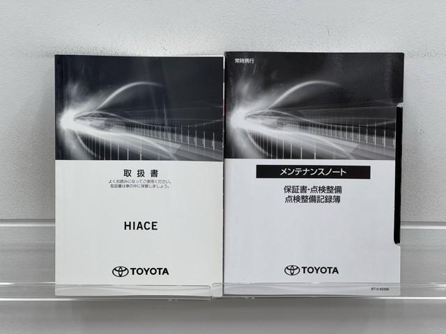 ハイエースバン ＤＸ　ＧＬパッケージ　ＬＥＤヘッドライト　キーレス　フルセグＴＶ　寒冷地仕様　４ＷＤ　パワーウィンドウ　１００Ｖ電源　エアコン　ドラレコ　ナビＴＶ　バックカメラ付　パワステ　ＤＶＤ　ＥＴＣ車載器（20枚目）