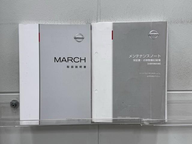 マーチ １２Ｘ　ＤＶＤ再生　後カメラ　ＥＴＣ車載器　イモビ　スマートキープッシュスタート　アイストップ　ナビＴＶ　記録簿付き　運転席助手席エアバック　パワーウインド　パワステ　ＡＢＳ　キーレスエントリー　メモリーナビ（20枚目）