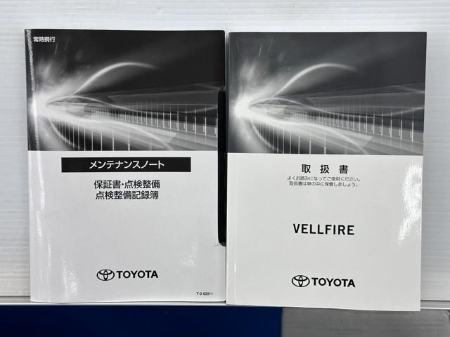 ヴェルファイア ２．５Ｚ　ゴールデンアイズ　ＥＴＣ付き　地デジ　１オーナー　ＤＶＤ　Ｂカメラ　両側自動ドア　Ｄレコ　ＡＣ１００Ｖ　オートクルーズ　メモリーナビ　ＬＥＤヘッドランプ　アルミ　３列シート　ミュージックプレイヤー接続可　キーレス（20枚目）